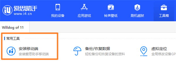 App们越更新越难用！这有一份降级指南