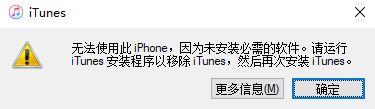 App们越更新越难用！这有一份降级指南