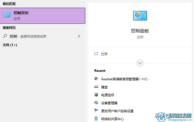 使用win10系统，不知道怎么设置每天定时断网，学会这招很重要哦