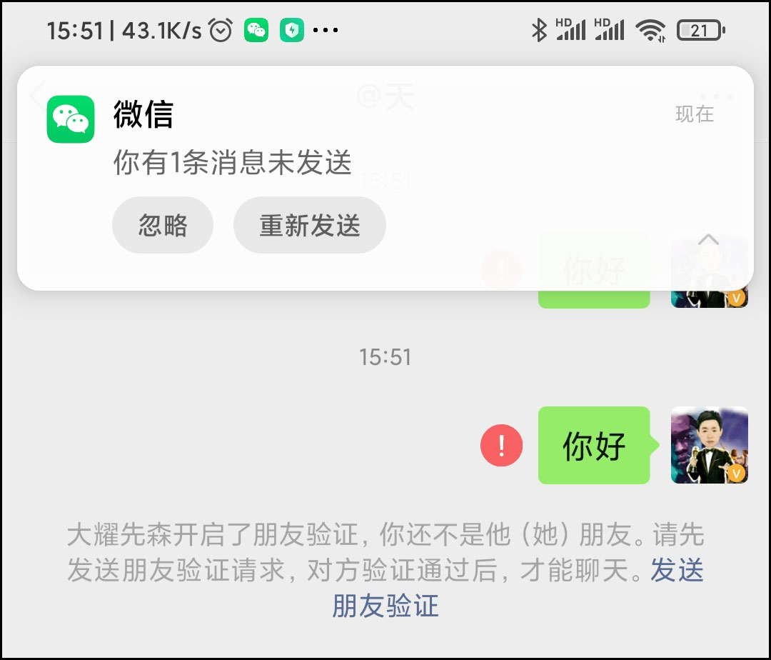 微信“清理单向好友”功能曝光，这个等了10年的功能终于要来了