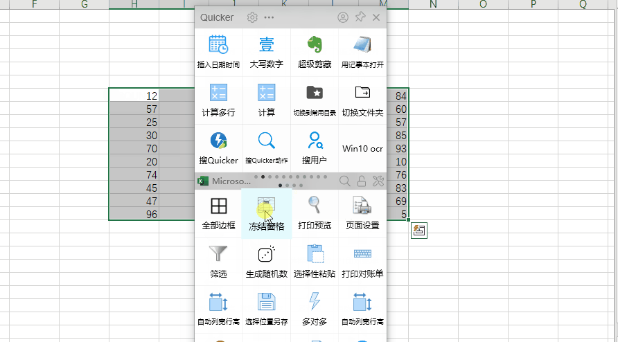 小众却很实用的5款国产良心软件，让你的电脑更好用，建议收藏