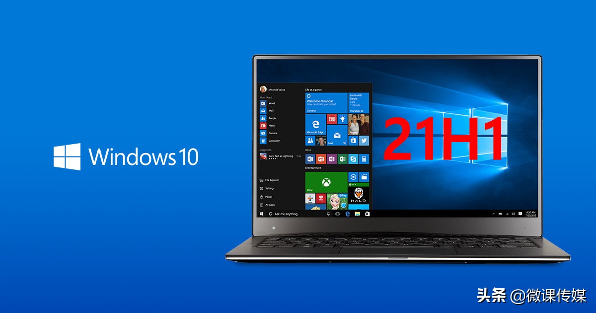微软发布新的Windows 10功能体验包，Windows10 21H1下月发布
