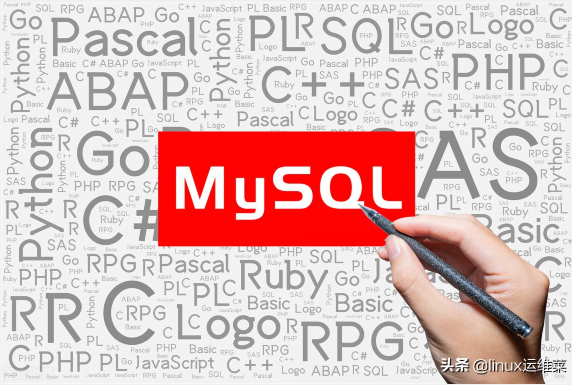 详解MySQL