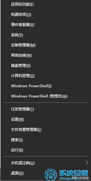 win10系统ipv6无访问权限上不了网怎么办