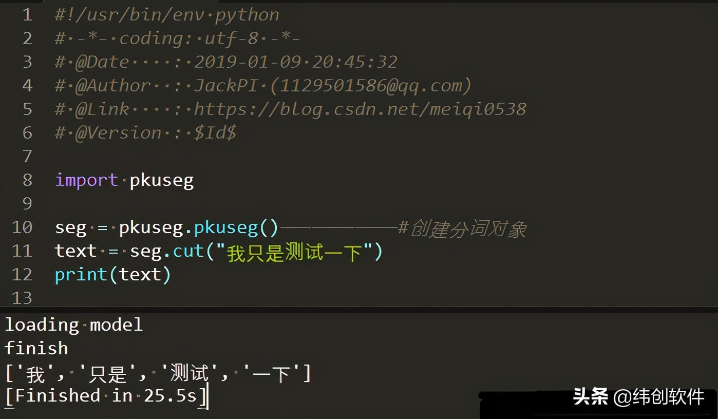 这四款python分词工具，你用过吗？