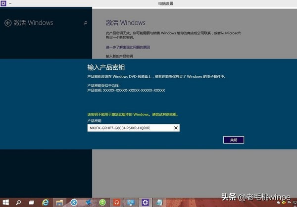 你在用Windows盗版系统，微软知道吗？其中的奥妙你懂得