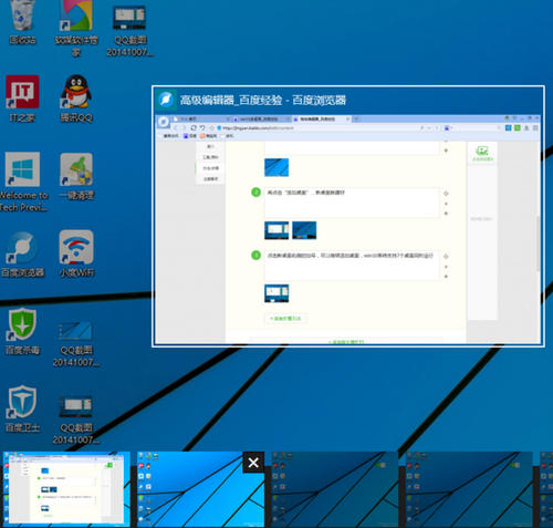 小秘诀：在Windows 10计算机上的截屏操作