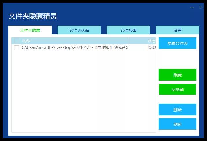 这几款良心软件，让你的 Windows 爽到爆