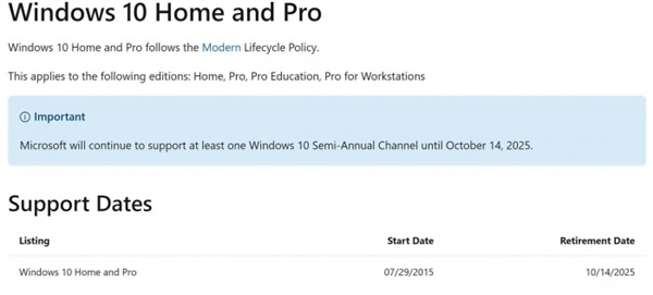 Win10结束支持时间公布！微软正全力准备新Windows系统