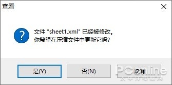 Excel密码 Excel表格密码