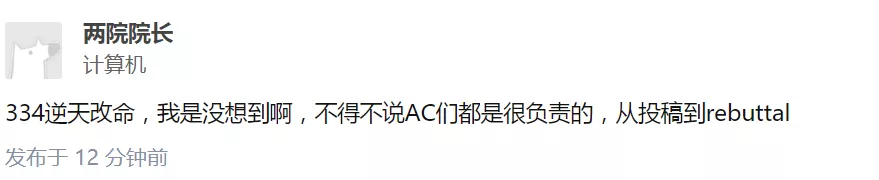 接收率25.9%，ICCV 2021接收论文列表放出，你中了吗？