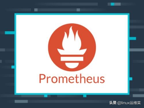 你不知道的Prometheus