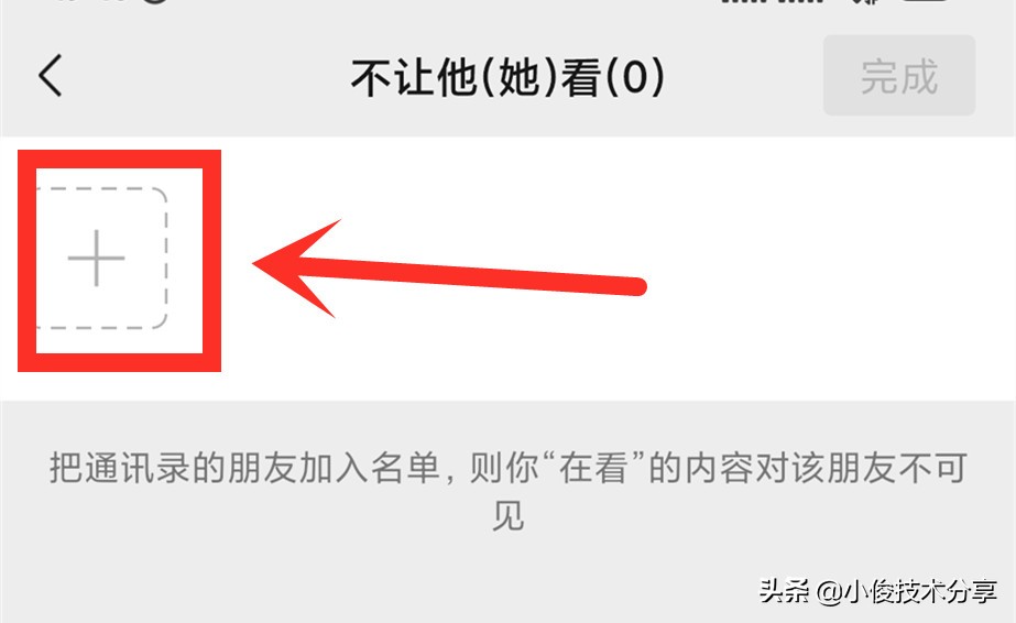 微信的这4个设置，可能每天都在泄露您的隐私，要赶紧关闭