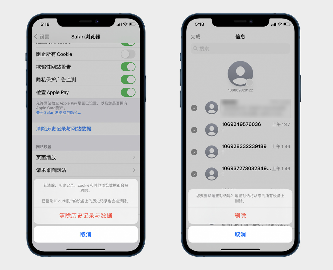 iPhone的“其他”怎么清理？四个方法教你有效清理iPhone储存空间