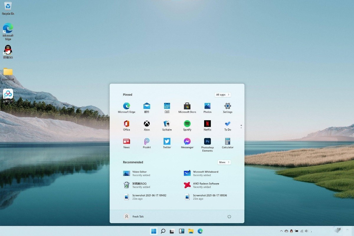 windows11开放测试版，你的电脑还能升级吗？
