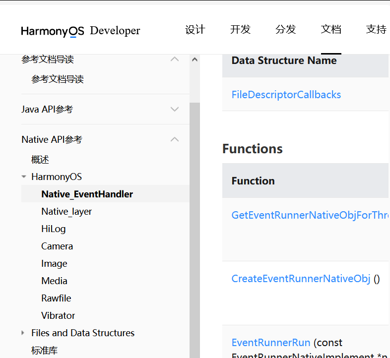 鸿蒙应用Native SDK C++ （JNI）开发实战-鸿蒙HarmonyOS技术社区