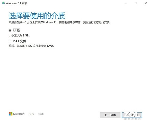 保姆级Windows 11升级教程：三分钟包学会