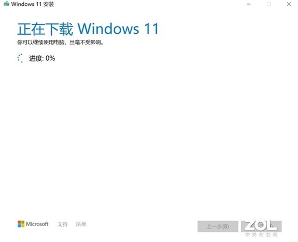 保姆级Windows 11升级教程：三分钟包学会