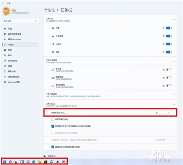 保姆级Windows 11升级教程：三分钟包学会