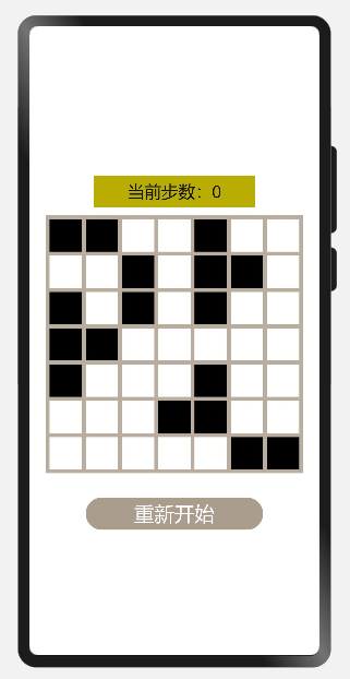 【木棉花】：手机游戏——黑白翻棋-鸿蒙HarmonyOS技术社区