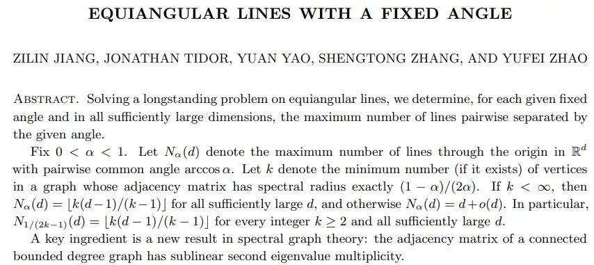 高维等角线并非无限：MIT华人团队用谱图理论解决持续70年的难题