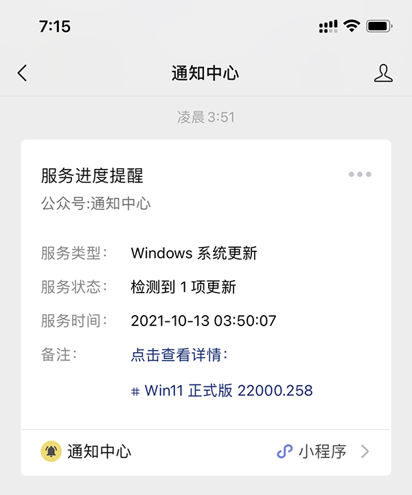 Windows 11 发布首个累积更新：22000.258