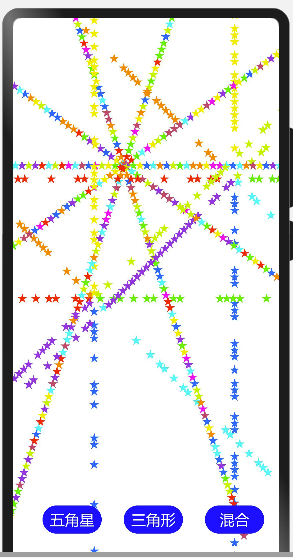 #星光计划1.0# 【木棉花】：烟花特效组件开发-鸿蒙HarmonyOS技术社区