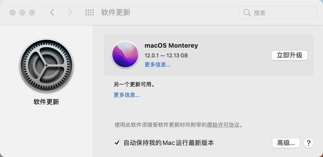 macOS Monterey正式版发布，Safari浏览器大变样，Mac跟iPhone的配合更默契了 