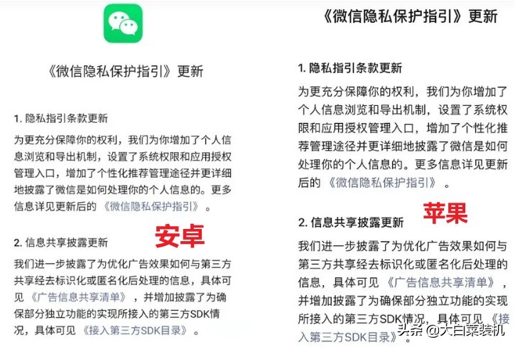 新版微信来了！终于终于更新了实用功能，建议升级使用