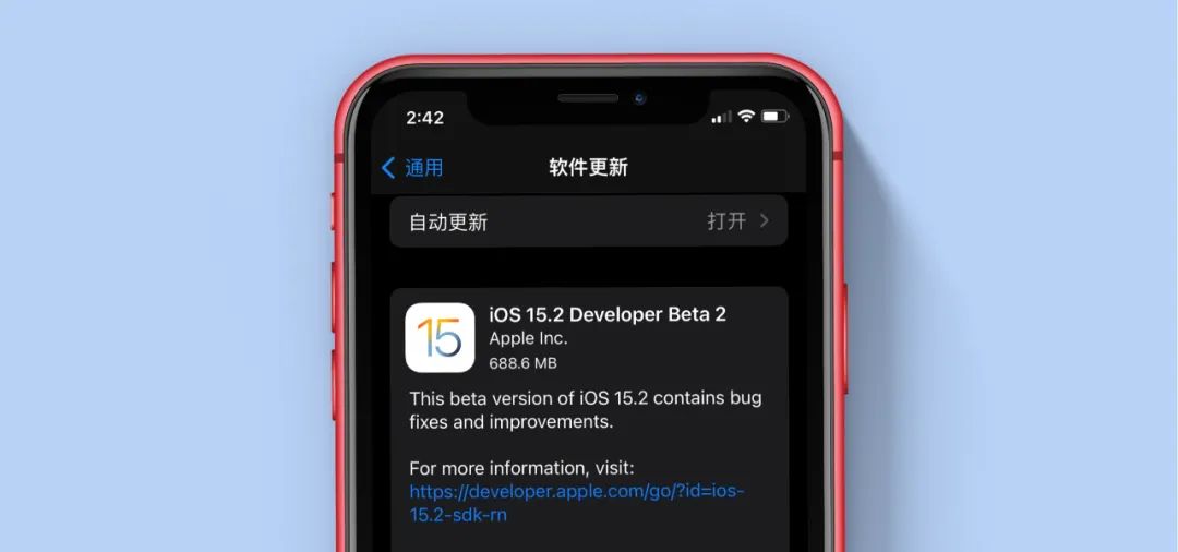 iOS 15.2 Beta 2 发布：5 个新变化！修复了最讨厌的Bug