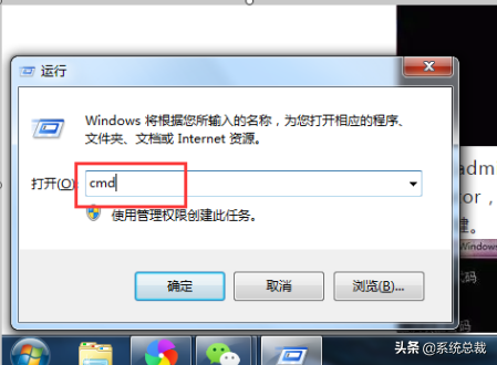 Win7系统，如何强行删除开机密码？windows7删除开机密码操作方法