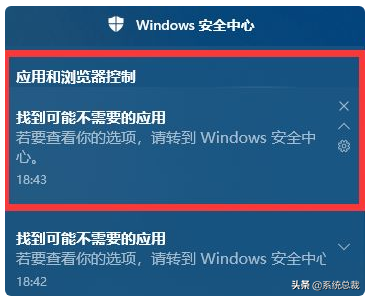 win10操作系统提示windows无法访问指定设备，路径或文件怎么办