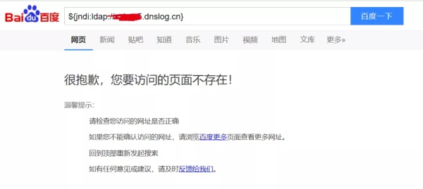 中国程序员抢先预警「史诗」级漏洞，席卷苹果特斯拉