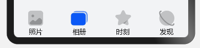 尝试用 ArkUI 做一个相册应用-鸿蒙HarmonyOS技术社区