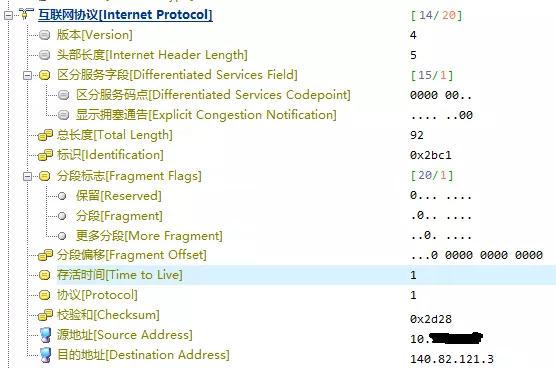 向 xxxhub 发了一个数据包，发现了···