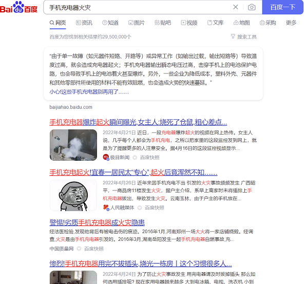 图片 2(1).png