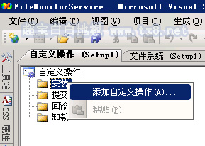 你的Windows服务文件名