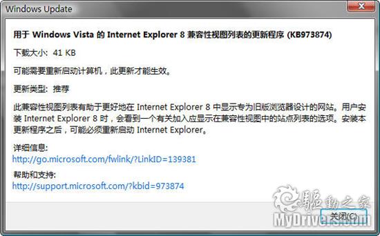 Windows 7 RTM语言包已发布 含简体中文