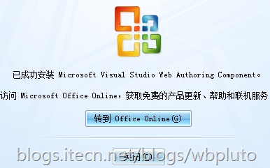 Windows 7：Visual Studio 2008 安装失败（“Web 创作组件”无法安装）的解决方法 - 寒云路几层 - 寒云路几层的博客