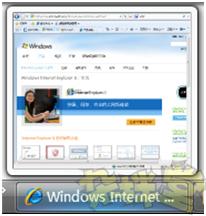 Windows7新功能详解：预览打开的文件