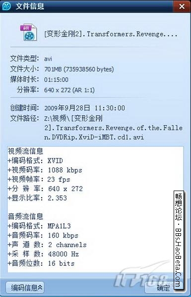 Windows 7远程桌面设置体验