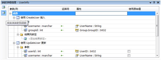 在 ADO.NET Entity Framework 中使用存储过程