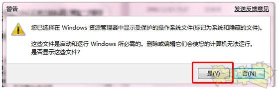 Windows7新功能详解：提供区域化桌面主题