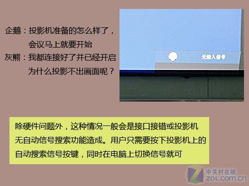 中国银行新乡违法贷款转存款 部分贷款回流至借款人 