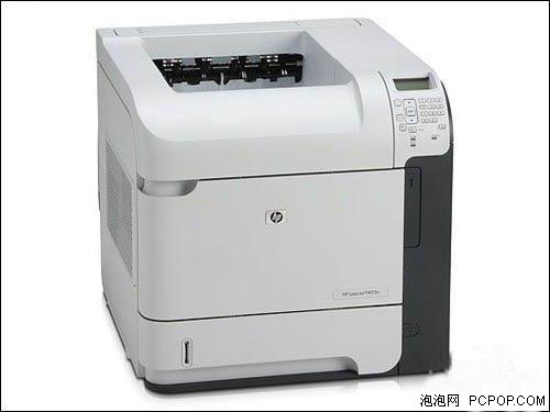 商用激光打印机 惠普4015n仅11000元 