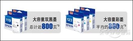 Epson ME OFFICE 1100