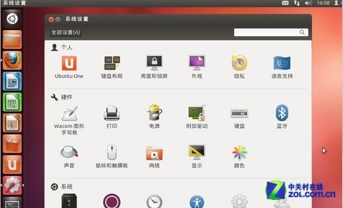 王者归来！Ubuntu12.04全新体验 