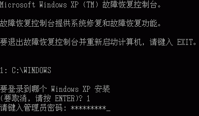 Windows XP妙用故障控制台安装双系统
