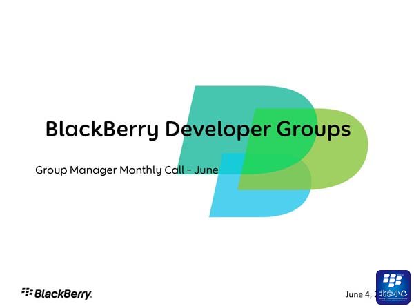 BlackBerry应用开发者指南
