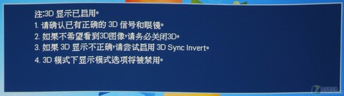 双HDMI接口 宏碁S5201超短焦投影测试 
